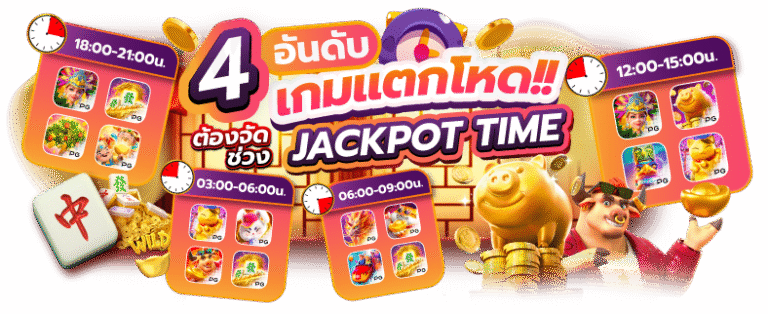 luckywinthai สล็อตเว็บตรง รวมเกมแตกง่าย บริการระดับพรีเมียม 2026