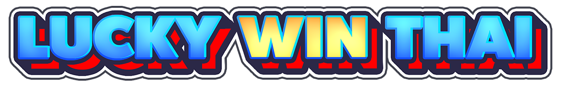 luckywinthai สล็อตเว็บตรง รวมเกมแตกง่าย บริการระดับพรีเมียม 2026